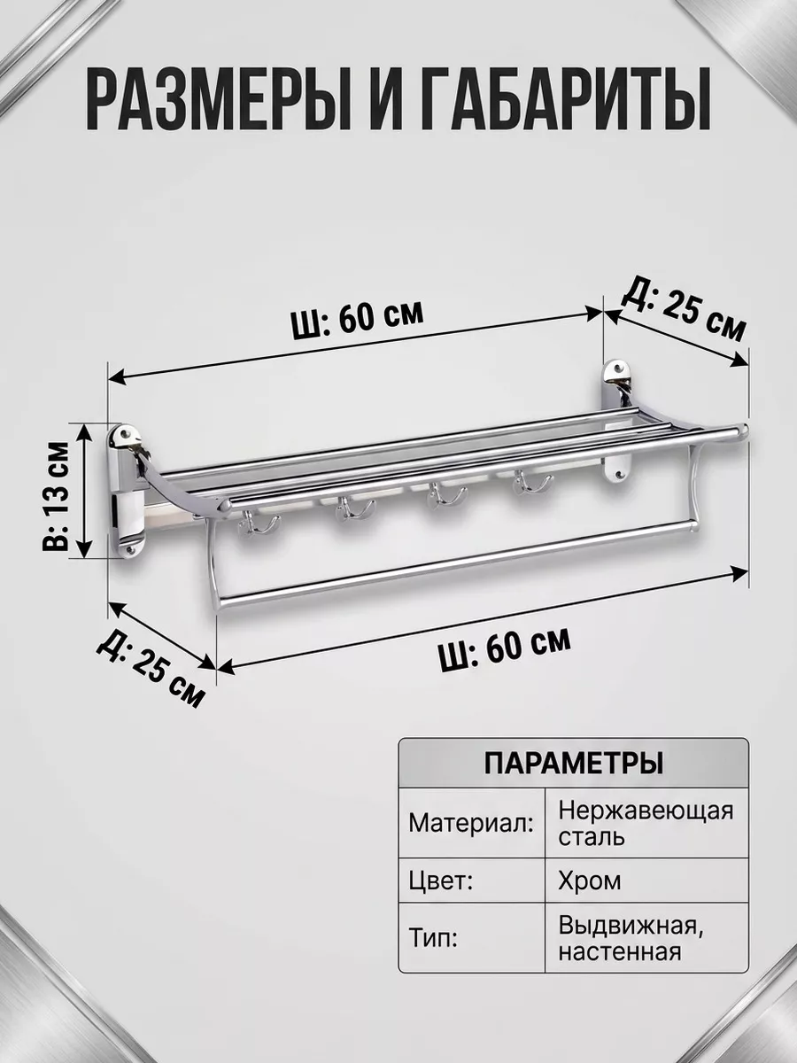Картинка товара